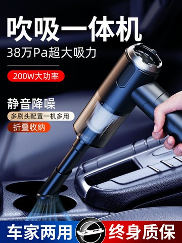 車載吸塵器車用無線充電汽車家用大吸力功率強力小型手持迷你車內