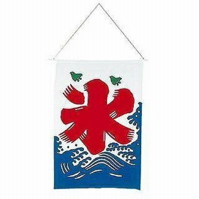 KY氷旗 小