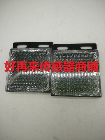 RR-03 RR-03-01 RR-06現貨  光電開關反光板品質保證