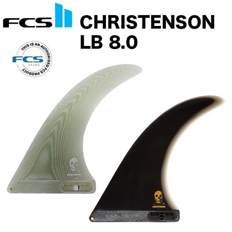 FCS2 CHRISTENSON LB クリステンソン ミッドレングス 8.0 フィン