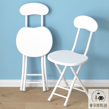 椅子 凳子 開票免稅 折疊凳子折疊椅子家用餐椅陽臺宿舍靠背椅簡約培訓椅創意圓凳 PDD-194快速出貨 公司貨