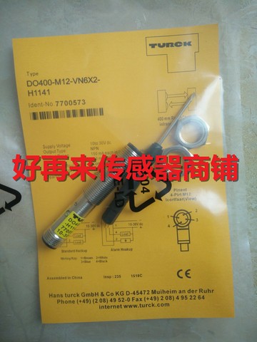 光電開關傳感器LO2.5M-M12-VN6X2-H1141 LO2.5M-M12-VP6X2-H1141