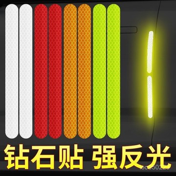 【店鋪熱銷】後視鏡貼紙柔性反光貼警示標識劃痕個性遮擋改裝飾車電摩託車貼紙  反光車貼 反光條 反光貼條 3HKG