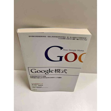 【雷根360免運】【送贈品】Google模式 #近全新  #近全新 #近全新【P-K1021】