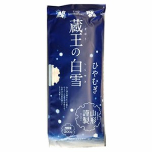 みうら食品 蔵王の白雪ひやむぎ 200g×15袋 |b03