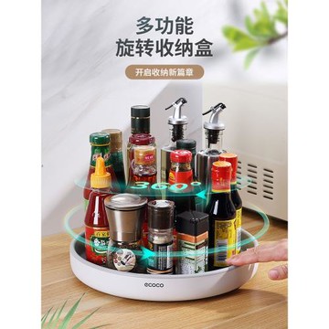 旋轉調料置物架家用醬油瓶調味料收納神器廚房臺面桌面多功能轉盤