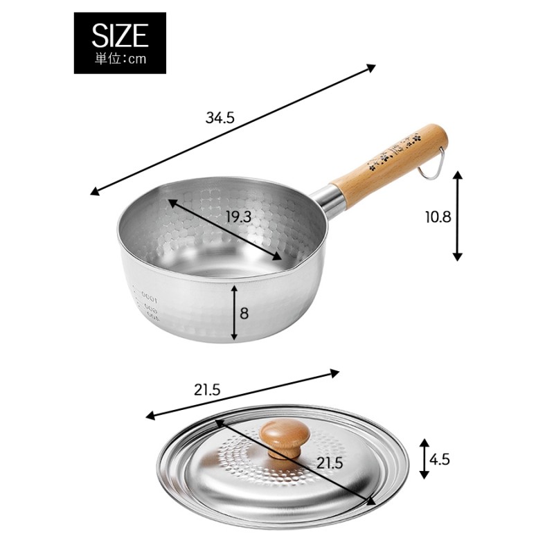 雪平鍋 行平鍋 ゆきひら鍋 18cm ステンレス製 蓋付 天然木 IH対応 ガス火 片手鍋 両口 なべ 鍋 目盛り付 注ぎ口付 日本製 燕  M5-MGKYM00311 | LINEショッピング