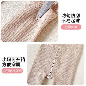 寶寶加絨打底褲秋冬款加厚嬰兒大PP女童連褲襪純棉幼兒童保暖長褲