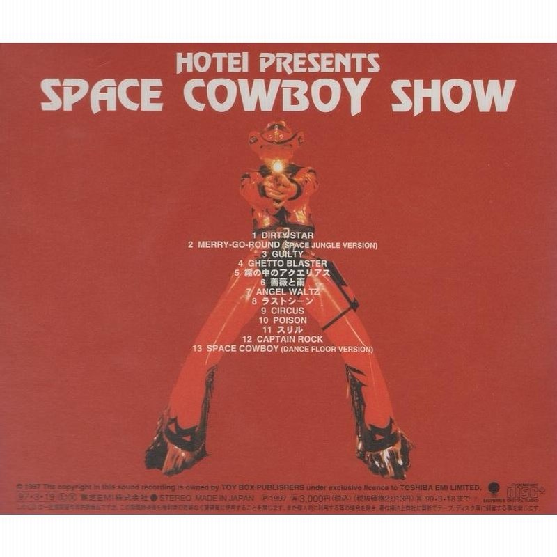 布袋寅泰 / SPACE COWBOY SHOW スペース・カウボーイ・ショウ / 1997.03.19 / ライブアルバム / TOCT-9823  | LINEショッピング