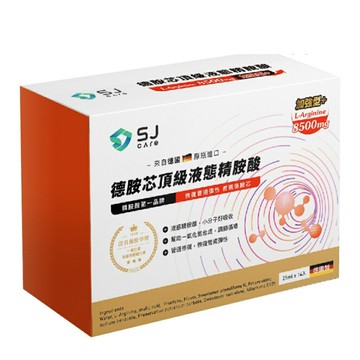【買2送1】德胺芯 頂級液態精胺酸-加強型L-Arginine8500mg(25mlx14瓶/盒)