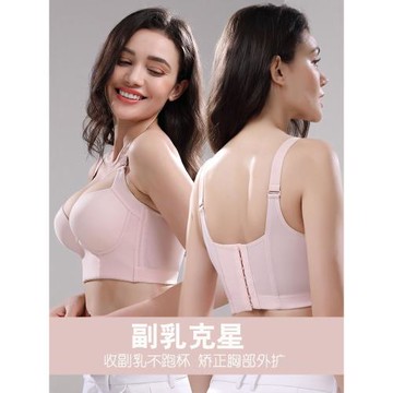 胖MM加大碼薄款光面無痕無鋼圈收副乳調整型矯正七排扣文胸85F90G