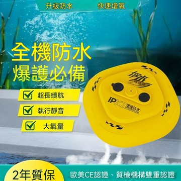 牧卡徒浮水增氧泵戶外防水型增氧機釣魚水面打氧機魚缸釣魚氧氣泵 飛碟浮水增氧機 釣魚氧氣泵 增氧泵