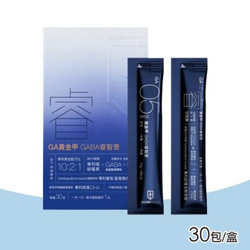 【GA黃金甲】GABA睿智膏 10gX30包/盒(舌下膏)