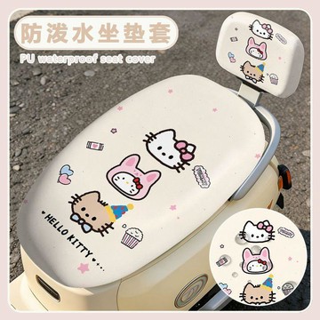 🔥新品🔥機車座墊套 摩托車坐墊套 加厚防水防磨 椅墊 椅套 通用款 卡通少女心電動車座墊套防曬防水四季通用摩托車電瓶