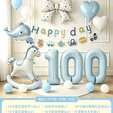💖臺灣-出貨💖百天滿月INS立體木馬場景氛圍佈置寶寶生日背景裝飾拍照道具08cY