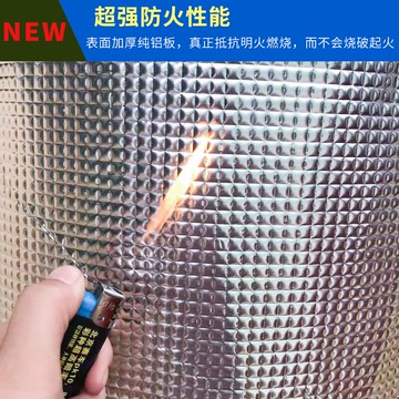 汽車隔音隔熱棉全車通用自粘發動機引擎蓋防火耐高溫消音降噪加厚