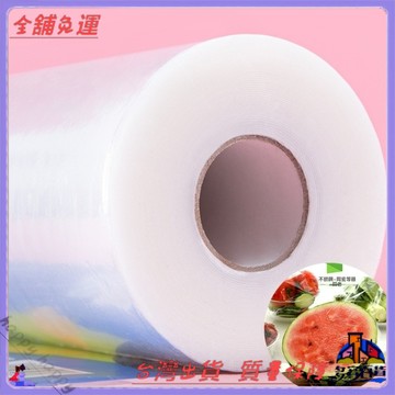 PE食品級保鮮膜 家用經濟裝 廚房專用保鮮膜 耐高溫保鮮膜 商用保鮮膜 大捲保鮮膜 臉部麵膜適用 可切割保鮮膜 高黏性保