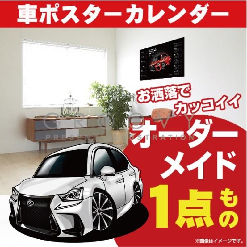 lexus グッズ ストア