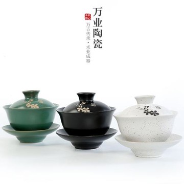 萬業蓋碗茶杯茶碗小號茶具青花瓷泡茶碗陶瓷功三才碗單個功夫茶具