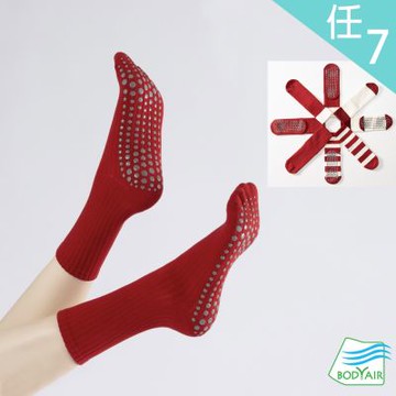 【BODYAIR】任7入 經典本命紅防滑瑜珈襪(膠點.透氣.舞蹈.運動.運動襪)