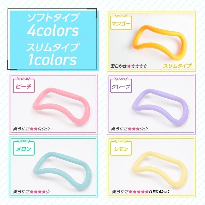 正規品】ウェーブストレッチリング ソフトタイプ＜ZENRING＞【スリム・マンゴー】ストレッチ/ヨガ/筋膜リリース/ほぐす/伸ばす/体幹/ダイエット/骨盤/肩/腰痛  | LINEショッピング