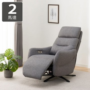 【NITORI 宜得利家居】◎防潑水貓抓布 布質1人用電動沙發 個人椅 2馬達 LE01-2 布 DGY