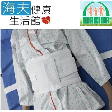 MAKIDA醫療用束帶(未滅菌) 海夫健康生活館 吉博 魚眼式身體約束帶(127-1)