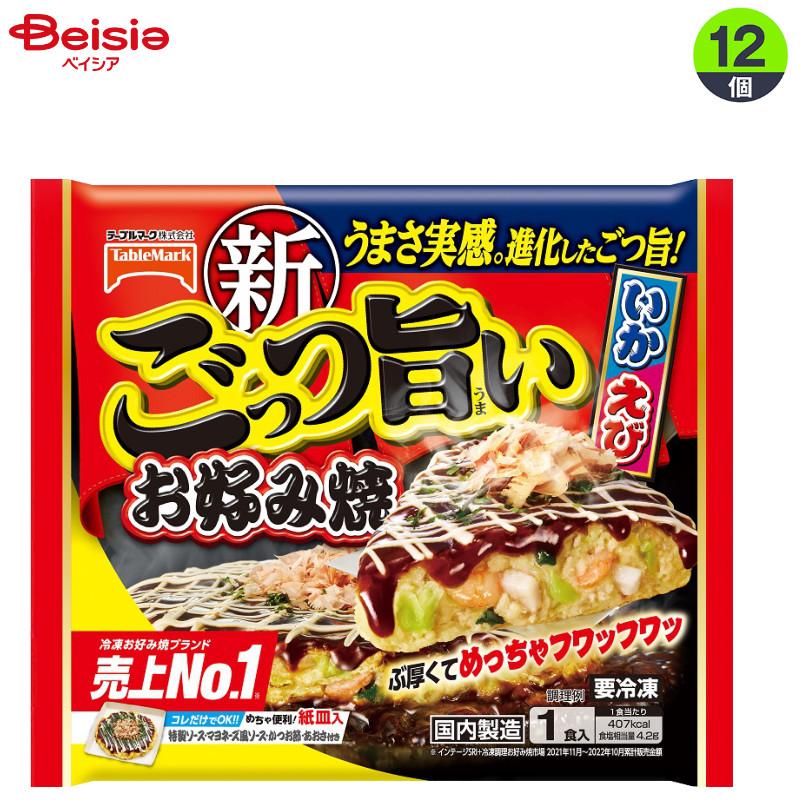 スナック テーブルマーク ごっつ旨いお好み焼300g(お好み焼き259g)×12個 まとめ買い 業務用 冷凍