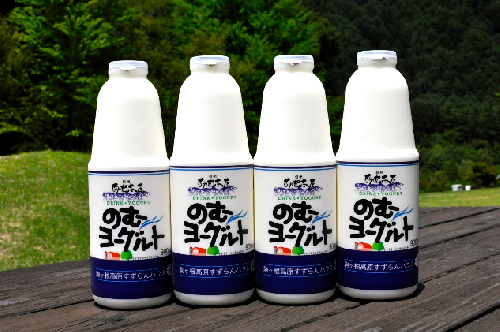 「すずらん牛乳」のむヨーグルトセット（900ml×4本）