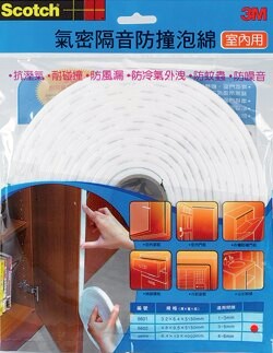 3M 6602 氣密隔音防撞泡棉(室內用) / 包【APP滿額下單10%點數(單一帳號最高5000點)】1/31止
