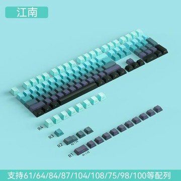 個性透光漸變色PBT正刻側刻煙雨機械鍵盤鍵帽創意客制化DIY熱升華