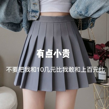 【高腰顯瘦】百褶裙 短裙 女 春夏季 新款 半身裙 A字裙 顯瘦 黑白色 防走光 A字短裙 高腰短裙 百褶裙短裙