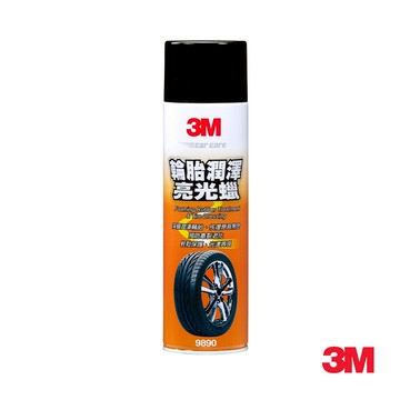 3M PN9890 輪胎潤澤亮光蠟
