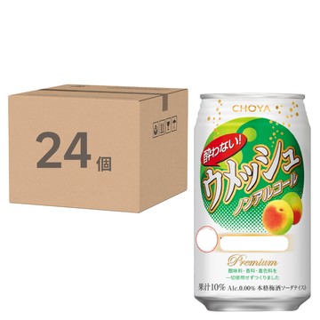 CHOYA 蝶矢 無酒精碳酸飲料 梅子風味  24個  350ml