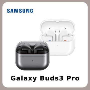 三星 SAMSUNG Galaxy Buds3 Pro R630 真無線藍牙耳機 現貨 全新