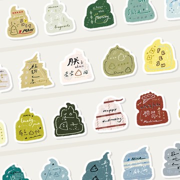 惡搞襠務之急膠帶 / 原創發瘋可愛風 / 手帳裝飾文具款