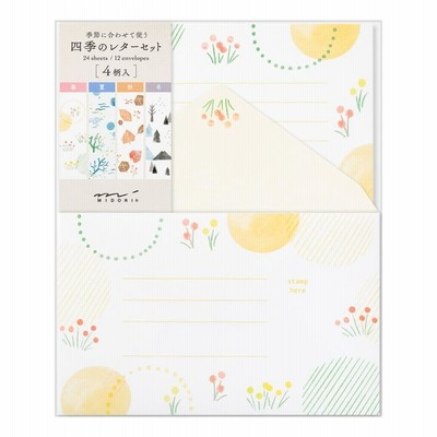デザインフィル季節に合わせて使うレターセット(封筒便箋セット）四季パターン柄(86512006)