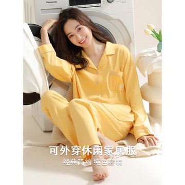 芬騰可安純棉睡衣女春秋款長袖開衫休閑寬松簡約淡黃色家居服套裝