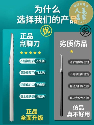 修腳刀 指甲刀 甲溝炎工具 修腳刀磨腳工具去死皮老繭神器專業修腳刀具家用腳后跟刮腳刀套裝