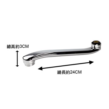 自由栓向上桿24cm