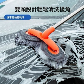 台灣熱賣🔥洗車拖把 專業級洗車神器｜三段伸縮+雙頭設計 洗車拖把 雪尼爾洗車拖把 車用洗車拖把 拖除塵撣子 洗車刷