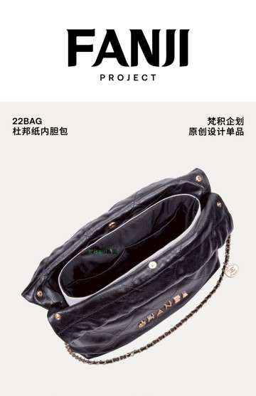 內膽包包 包內膽 【梵積企劃】適用于22bag購物袋小/中/大號內膽包輕薄防水-Misaki精品