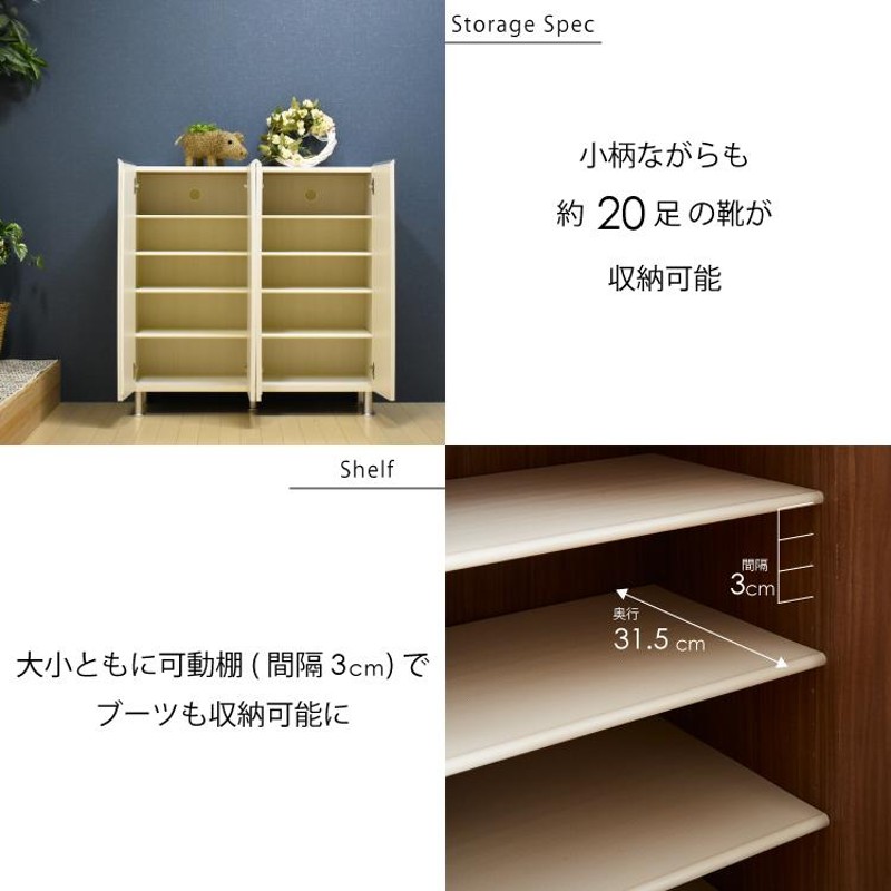 下駄箱 大川家具 シューズボックス 家具 棚 玄関収納 シューズボックス