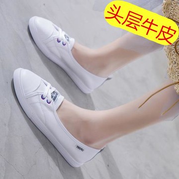 鞋子女2024新款百搭純皮淺口真皮白女鞋單鞋春秋搭配裙子的小白鞋