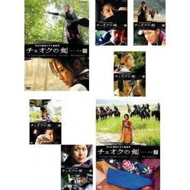 チェオクの剣 全7枚【日本語吹替】全巻セット レンタル落ち 中古 DVD ...