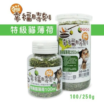 【小狐狸寵物】貓幸福時刻 特級貓薄荷 貓草 貓薄荷 貓咪薄荷草 寵物貓草 貓咪零嘴 貓零嘴 貓零食 貓咪薄荷