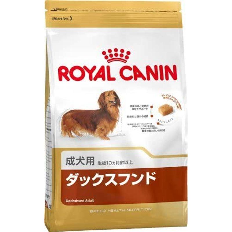 ロイヤルカナン BHN ダックスフンド 成犬用 7.5Kg