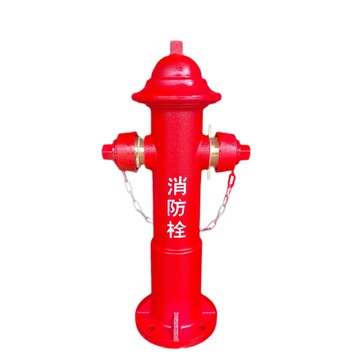消防地上式消火栓地上栓室外消火栓室外消防栓地上消防栓 地上栓4"+配件 下單前聯繫客服