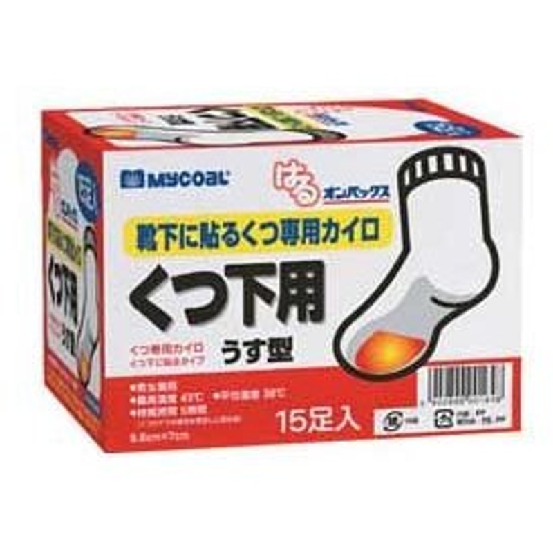 市場 送料込 まとめ買い×12個セット ホッカイロ 興和