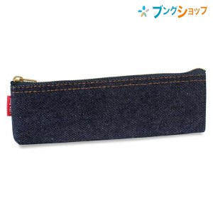 レイメイ藤井 ジーンズペンケース Fd3 筆入れ 筆箱 ケプト デニムケース 強度ある メッシュ入り 使い勝手良い デニム生地タイプ 収納ケー 通販 Lineポイント最大1 0 Get Lineショッピング